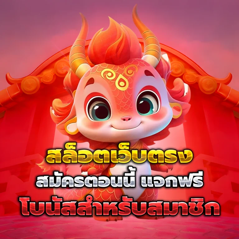 poe888 แตกง่าย